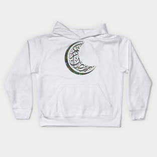 Eid Mubarak Wishes Happy Eid-ul-Fitr Quotes Kids Hoodie